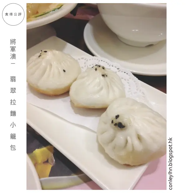 細細隻，唔會食到好飽。