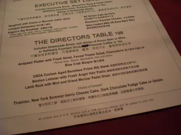 The Directors Table午餐