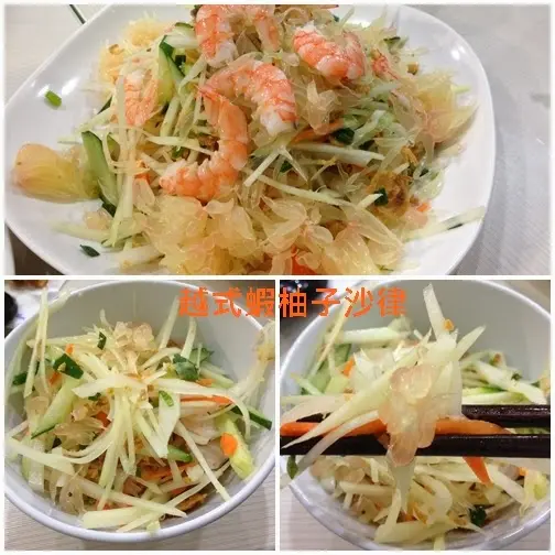 越式蝦柚子沙律