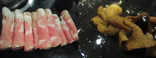 帶有羶味
