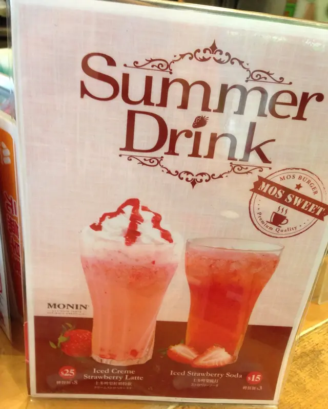 夏日限定〜 「士多啤梨鮮奶特飲」！及「士多啤梨梳打」