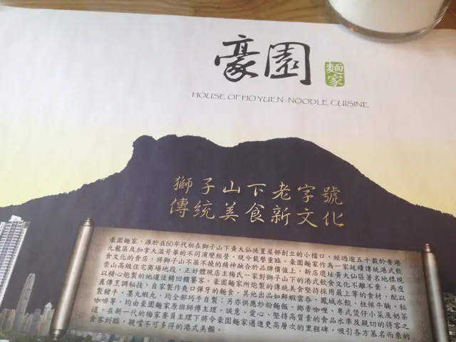 原來是間半百老店