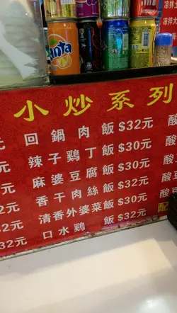 价钱不贵喔