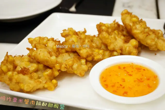 脆炸粟米蟹肉餅配甜酸醬