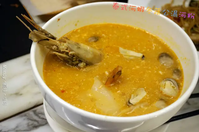 泰式河蝦冬蔭公湯河粉