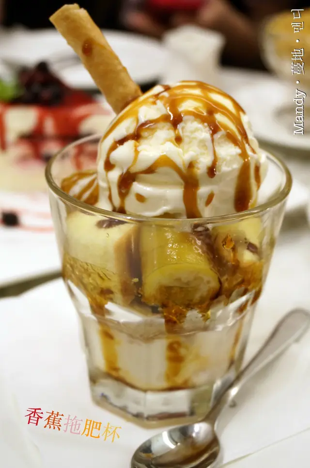 香蕉拖肥杯