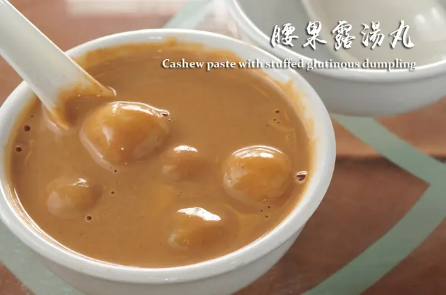很香滑, 不太甜