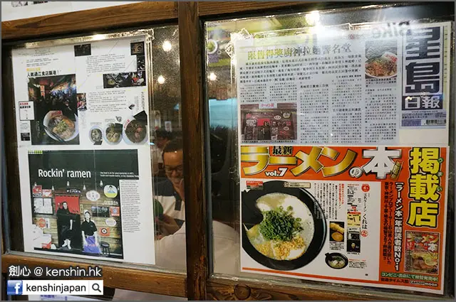 有老闆名字和照片的報導