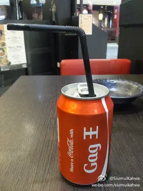 麺屋武蔵可口可樂(Menya Musashi Coca Cola)
