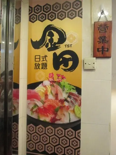 長長的招牌Banner