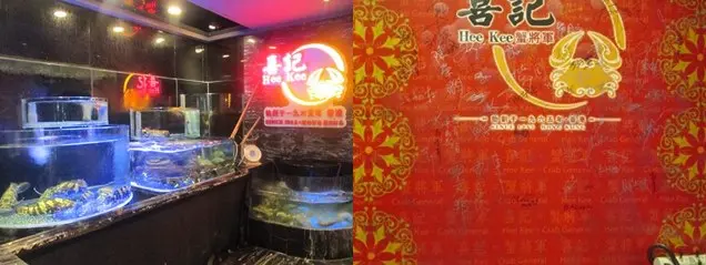 水缸及簽名板