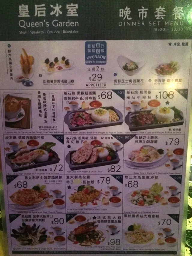 頭四款就是招牌板石燒