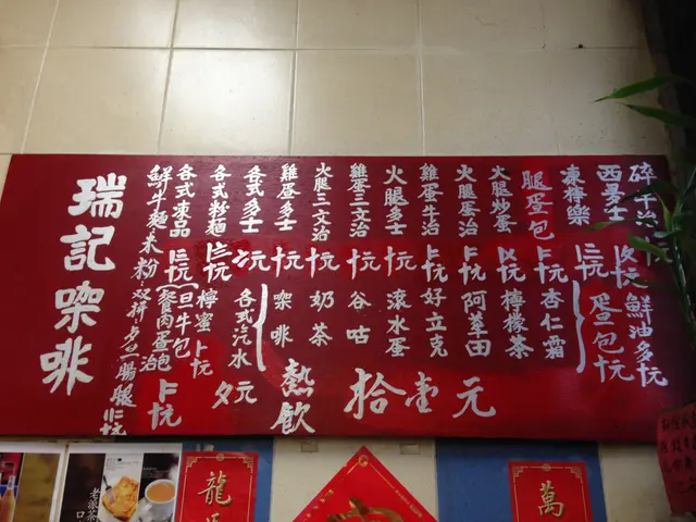 你看得懂嗎?