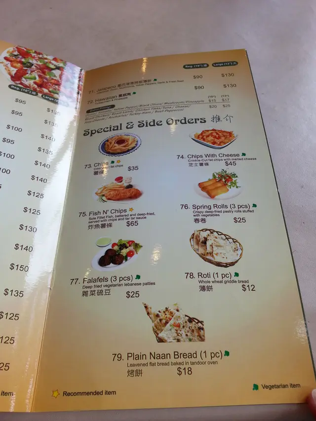 Menu - Special & Side Orders (推介)
