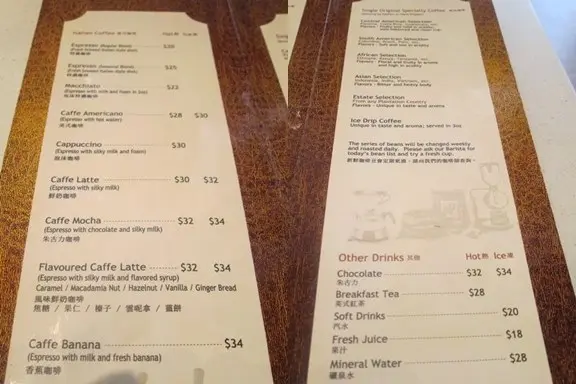 飲品餐牌