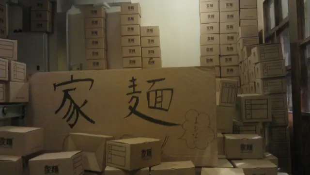 跟店舖的名稱很匹配