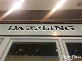 Dazzling Cafe的相片 - 尖沙咀