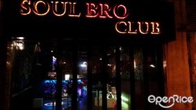 Soul Bro Club