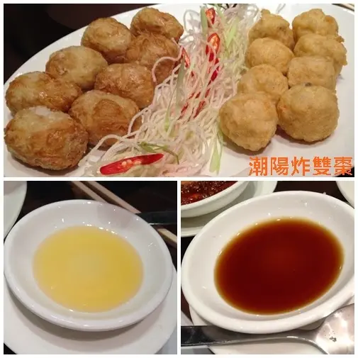 潮陽炸雙棗
