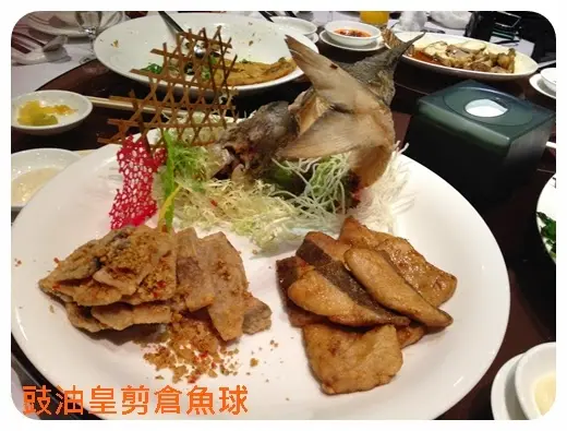 豉油皇剪倉魚球