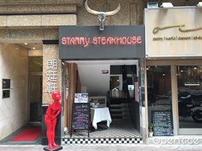 Starry Steakhouse