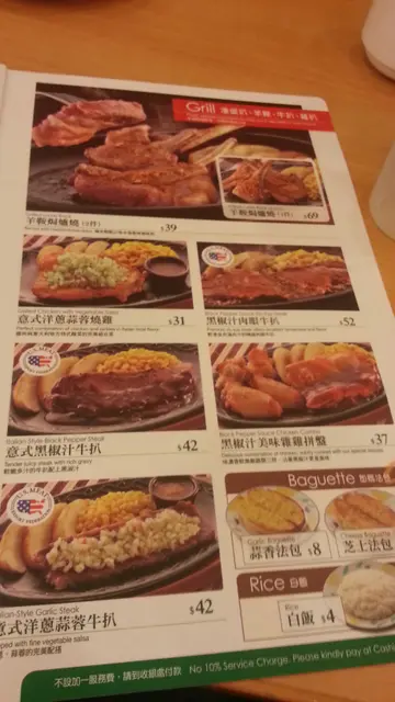 菜单