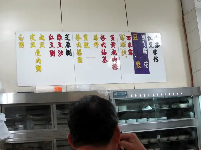 牆上掛著出名食物的名稱