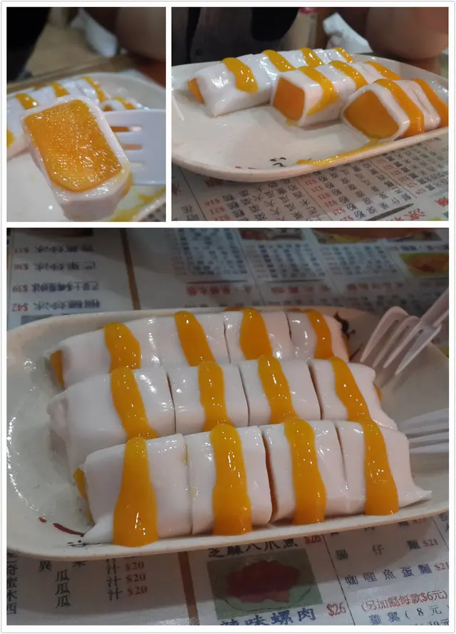 芒果香甜，腸粉好滑