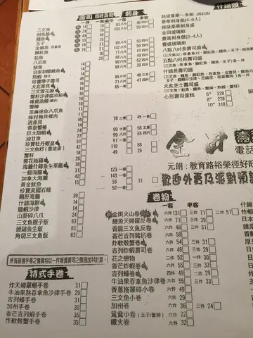 Menu (右）