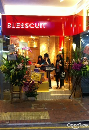 Blesscuit Bakery