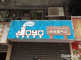 Yo Yo SHAKE