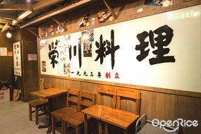 榮川日本料理的相片 - 銅鑼灣