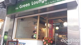 The Green Lounge