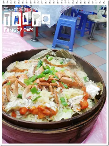 籠仔糯米蒸膏蟹