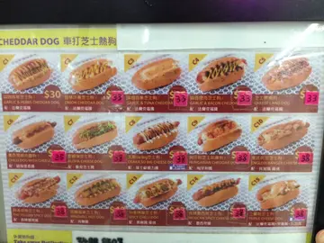餐牌