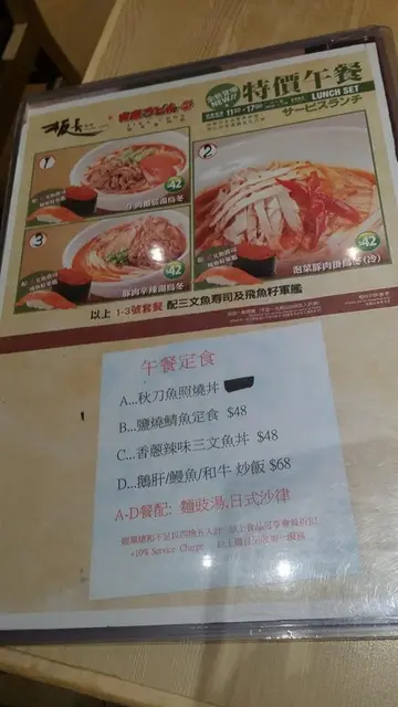 特价午餐