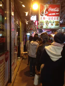 晚上7时半,店外都开始出现人龙