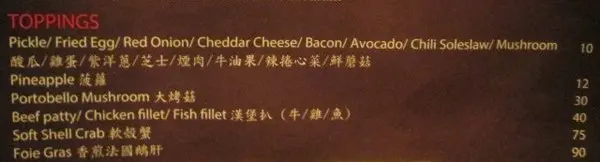 toppings 選擇