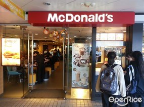 麥當勞