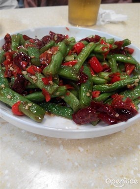 干煸四季豆 - 油麻地的湖南三味館