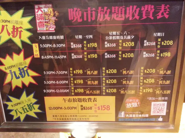 不算平也不算貴ge 價錢