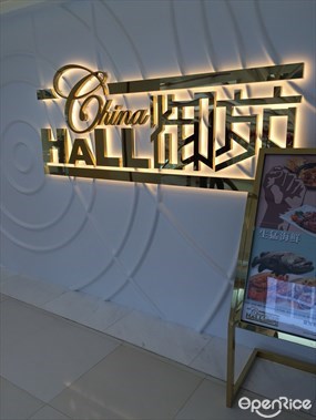 御苑