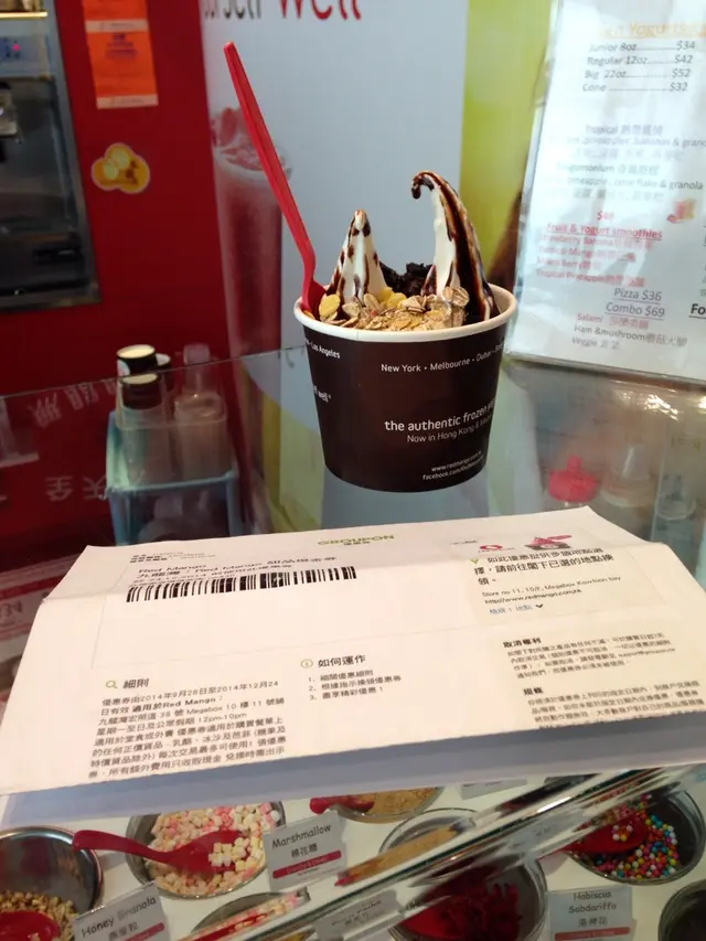 用團購COUPON換嘅YOGURT