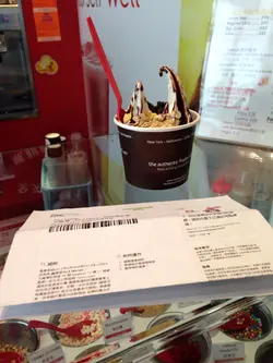 用团购COUPON换嘅YOGURT