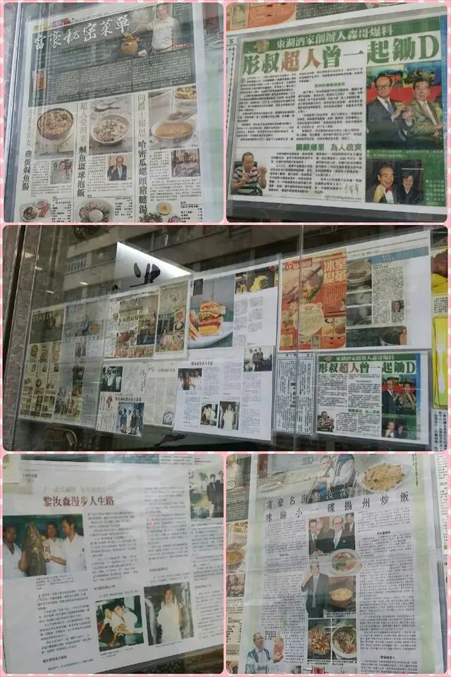 地下門口貼滿 '黎師傅' 各份報章啲訪問吸引食客