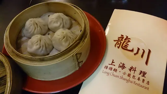 平平無奇有驚喜