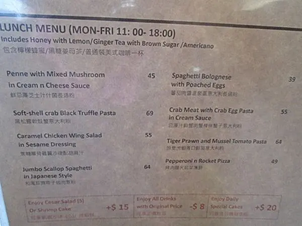 Lunch menu竟到18:00