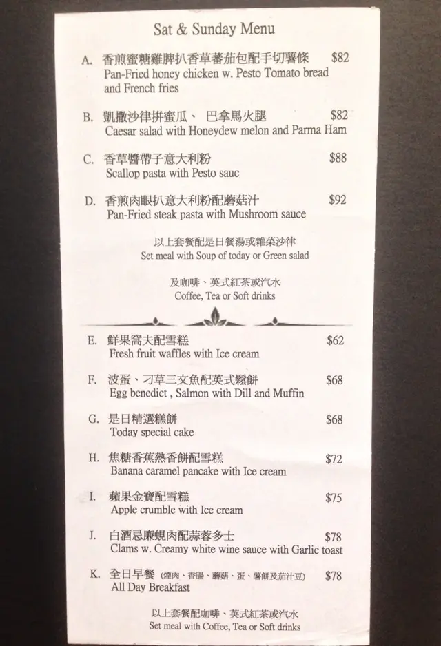 非常好嘅下午茶之選!!
