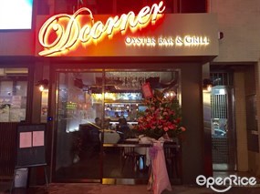 D Corner