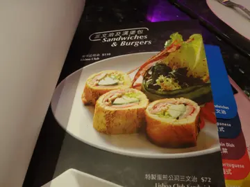 Lisboa Club葡京公司治（$110）